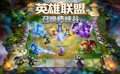 英雄联盟游戏封面展示图，展示召唤师峡谷战场